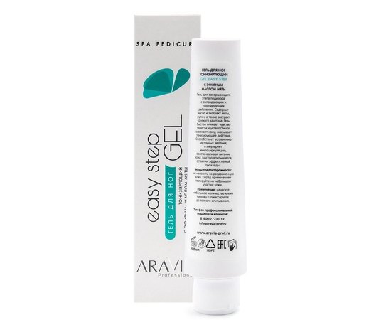 Гель для ног тонизирующий Aravia Professional Easy Step, изображение 4