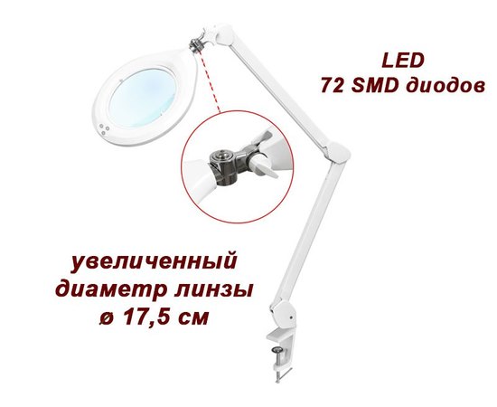 B.S. Ukraine Лампа-лупа модель 8062 D6 LED (3D / 5D) з регулюванням яскравості світла, фото _ab__is.image_number.default