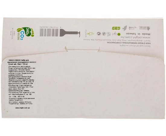 Набір для інтенсивного догляду Білий чай O'right White Tea Set, фото _ab__is.image_number.default