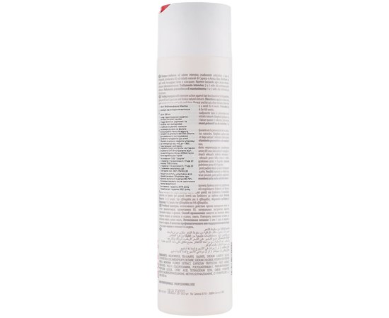 Шампунь от выпадения волос Maxima Vitalker Hair Loss Prevention Shampoo, 250 ml, изображение 3