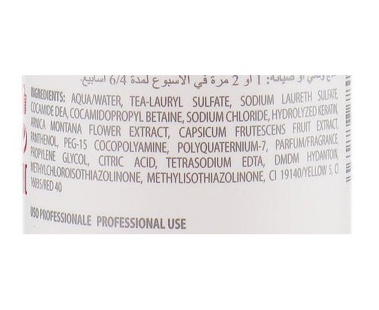 Шампунь от выпадения волос Maxima Vitalker Hair Loss Prevention Shampoo, 250 ml, изображение 4