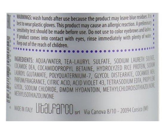 Шампунь против желтизны волос Maxima Silver Shampoo Anti-Yellow Effect, 250 ml, изображение 3