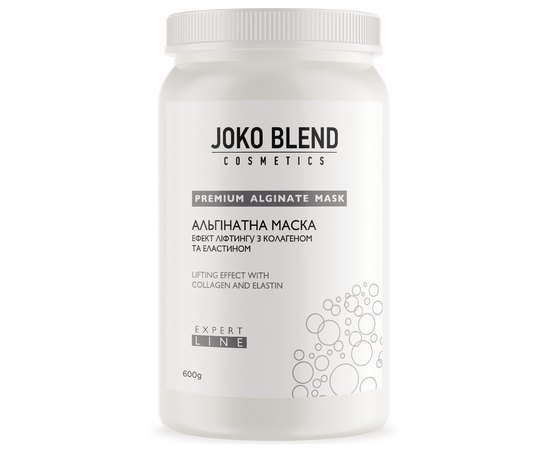 Альгінатна маска очищувальна із вугіллям Joko Blend Premium Alginate Mask Cleansing Effect With Charcoal, фото _ab__is.image_number.default