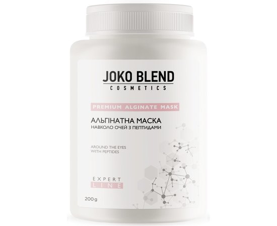Альгінатна маска навколо очей з пептидами Joko Blend Premium Alginate Mask Around The Eyes With Peptides, фото _ab__is.image_number.default