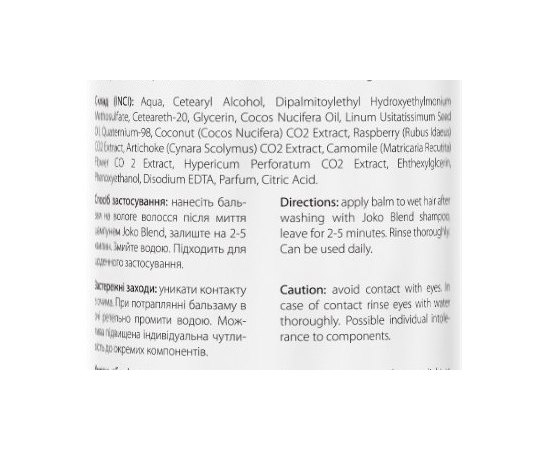 Бальзам для сухих и поврежденных волос Joko Blend Restoring Hair Balm, 250 ml, изображение 3