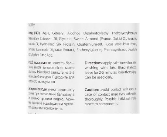 Бальзам для всіх типів волосся Joko Blend Deep Care Hair Balm, 250 ml, фото _ab__is.image_number.default