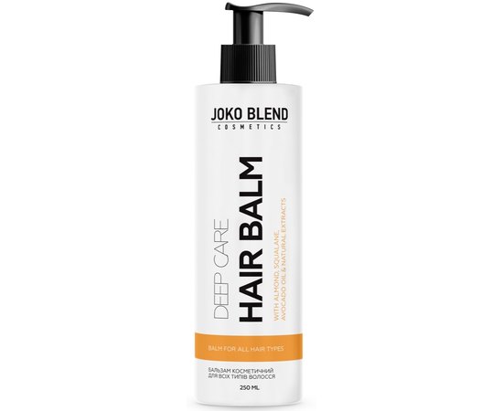 Joko Blend Deep Care Hair Balm Бальзам для всіх типів волосся, 250 мл, фото 