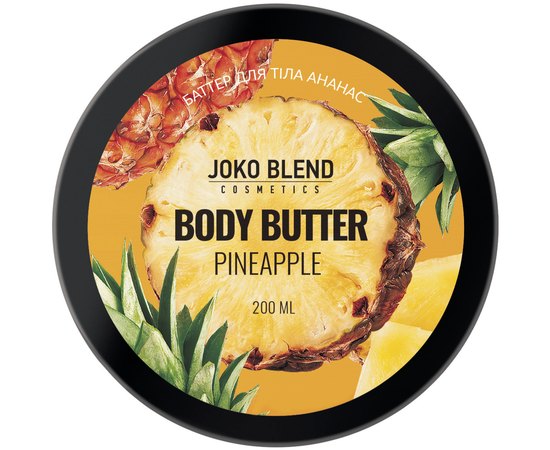 Баттер для тела Ананас Joko Blend Body Butter Pineapple, 200 ml, изображение 2