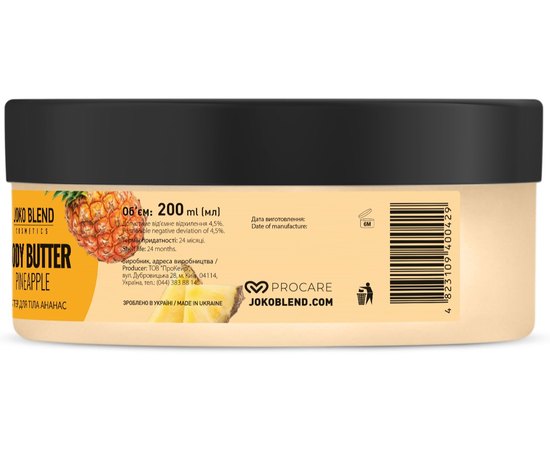 Баттер для тела Ананас Joko Blend Body Butter Pineapple, 200 ml, изображение 4