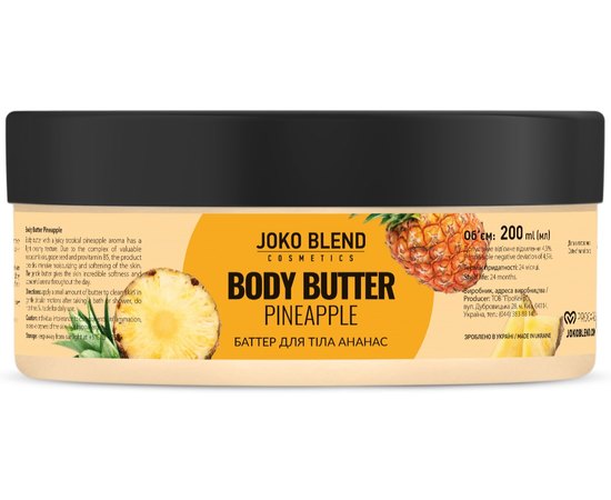 Joko Blend Body Butter Pineapple Баттер для тіла "Ананас", 200 мл, фото 