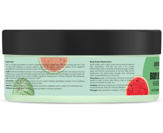 Баттер для тела Арбуз Joko Blend Body Butter Watermelon, 200 ml, изображение 3