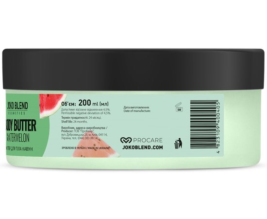 Баттер для тела Арбуз Joko Blend Body Butter Watermelon, 200 ml, изображение 4