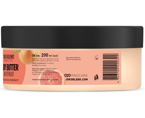 Баттер для тела Грейпфрут Joko Blend Body Butter Grapefruit, 200 ml, изображение 3