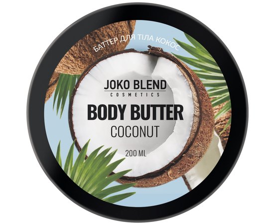 Баттер для тела Кокос Joko Blend Body Butter Coconut, 200 ml, изображение 2