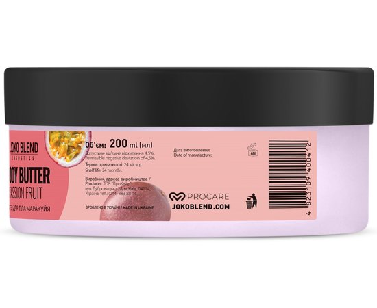Баттер для тела Маракуйя Joko Blend Body Butter Passion Fruit, 200 ml, изображение 4