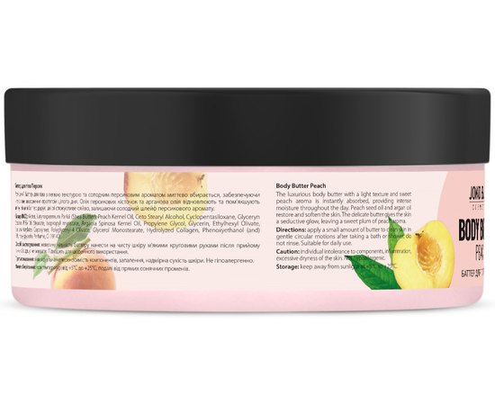 Joko Blend Body Butter Peach Баттер для тіла "Персик", 200 мл, фото _ab__is.image_number.default