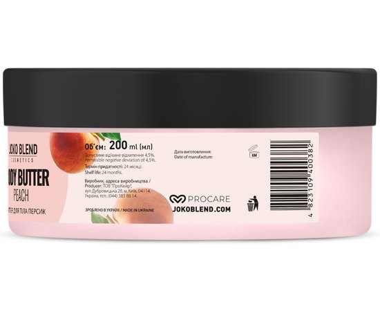 Joko Blend Body Butter Peach Баттер для тіла "Персик", 200 мл, фото _ab__is.image_number.default