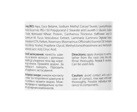 Безсульфатний шампунь для нормального волосся Joko Blend Truly Natural Shampoo, 250 ml, фото _ab__is.image_number.default