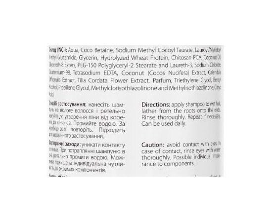 Joko Blend Deep Care Shampoo Безсульфатний шампунь-кондиціонер для всіх типів волосся, 250 мл, фото _ab__is.image_number.default