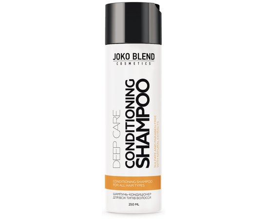 Joko Blend Deep Care Shampoo Безсульфатний шампунь-кондиціонер для всіх типів волосся, 250 мл, фото 