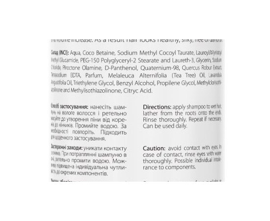 Безсульфатный шампунь против перхоти Joko Blend Purifying Shampoo, 250 ml, изображение 3