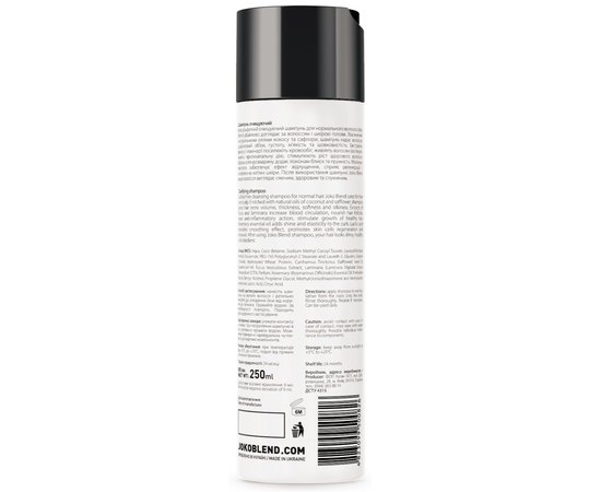 Бессульфатный восстанавливающий шампунь Joko Blend Total Repair Shampoo, 250 ml, изображение 2