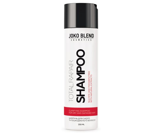 Безсульфатный восстанавливающий шампунь Joko Blend Total Repair Shampoo, 250 ml