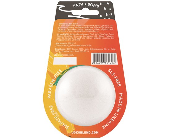 Joko Blend Crazy About You Bomb Бомбочка-гейзер для ванни, 200 г, фото _ab__is.image_number.default