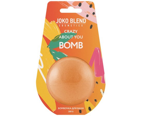 Joko Blend Crazy About You Bomb Бомбочка-гейзер для ванни, 200 г, фото 