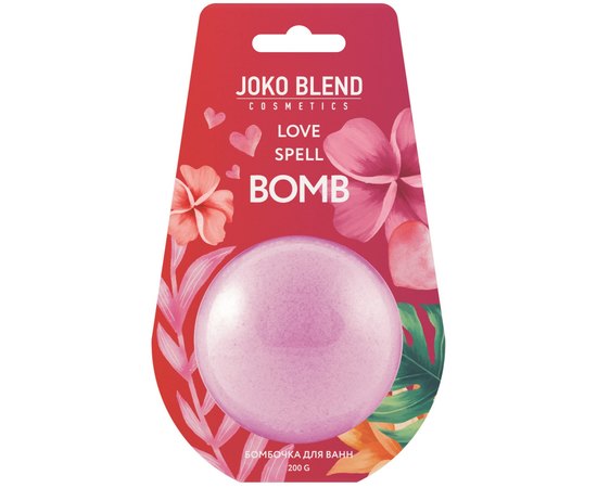 Joko Blend Love Spell Bomb Бомбочка-гейзер для ванни, 200 мл, фото 