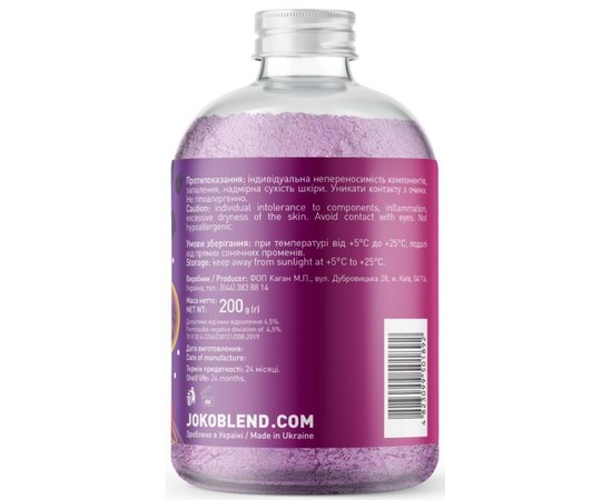 Бурлящая пудра для ванны Joko Blend You Are My Space Bath Powder, 200 g, изображение 2