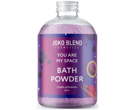 Бурлящая пудра для ванны Joko Blend You Are My Space Bath Powder, 200 g