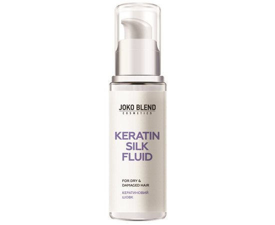 Флюид для волос Кератиновый шелк Joko Blend Keratin Silk Fluid, 50 ml