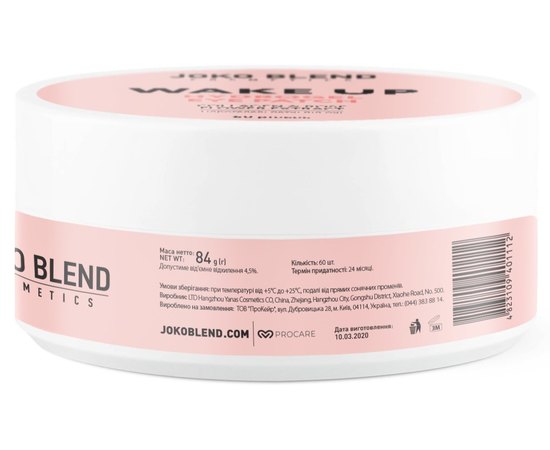 Гидрогелевые патчи под глаза Joko Blend Hydrogel Eye Patch Wake Up, 84 g, изображение 3