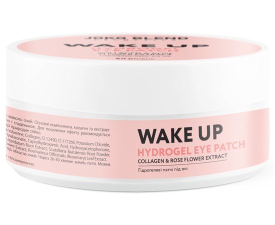 Гидрогелевые патчи под глаза Joko Blend Hydrogel Eye Patch Wake Up, 84 g, изображение 4