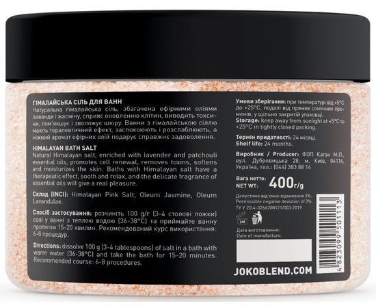 Joko Blend Bath Salt Lavander Jasmine Гімалайська сіль для ванн "Лаванда-Жасмин", 400 г, фото _ab__is.image_number.default