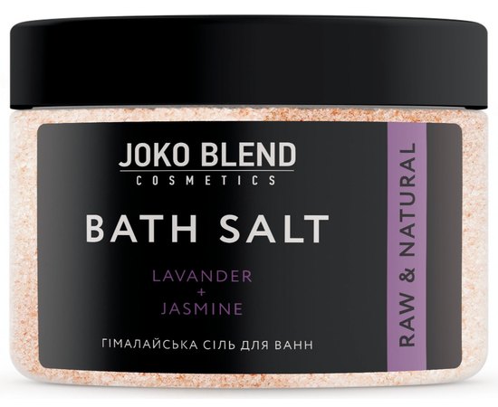 Гималайская соль для ванн Лаванда-Жасмин Joko Blend Bath Salt Lavander Jasmine, 400 g