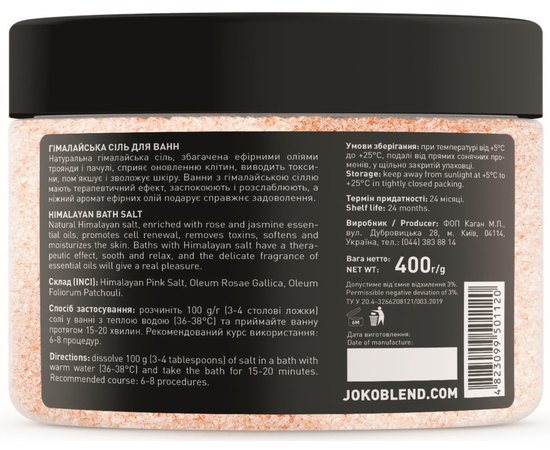Joko Blend Bath Salt Rose Patchouli Гімалайська сіль для ванн "Роза-Пачулі", 400 г, фото _ab__is.image_number.default