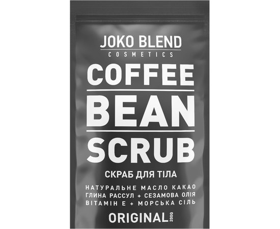 Joko Blend Coffee Bean Scrub Original Оригінальний кавовий скраб для тіла, 200 мл, фото 