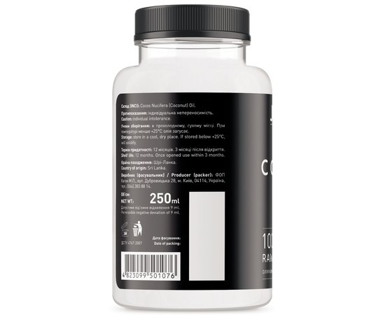 Кокосовое масло Joko Blend Coconut Oil Joko Blend, 250 ml, изображение 2