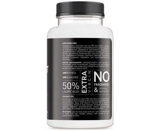 Кокосовое масло Joko Blend Coconut Oil Joko Blend, 250 ml, изображение 3