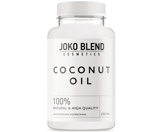 Joko Blend Coconut Oil Joko Blend Кокосове масло косметичне, 250 мл, фото 