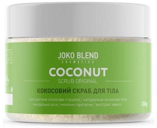 Joko Blend Coconut Scrub Original Кокосовий скраб для тіла "Оригінальний", 200 г, фото 