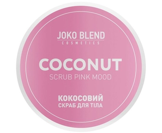 Joko Blend Coconut Scrub Pink Mood Кокосовий скраб для тіла "Рожеве настрій", 200 г, фото _ab__is.image_number.default