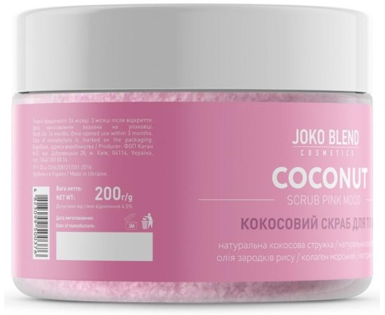 Joko Blend Coconut Scrub Pink Mood Кокосовий скраб для тіла "Рожеве настрій", 200 г, фото _ab__is.image_number.default