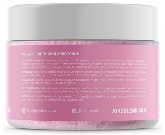 Joko Blend Coconut Scrub Pink Mood Кокосовий скраб для тіла "Рожеве настрій", 200 г, фото _ab__is.image_number.default
