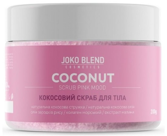 Joko Blend Coconut Scrub Pink Mood Кокосовий скраб для тіла "Рожеве настрій", 200 г, фото 