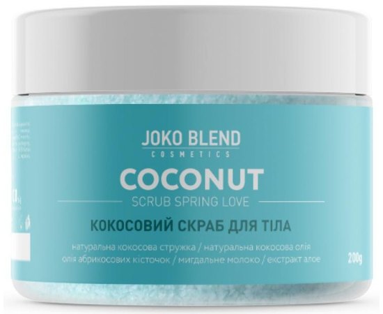 Кокосовый скраб для тела Весенняя любовь Joko Blend Coconut Scrub Spring Love, 200 g