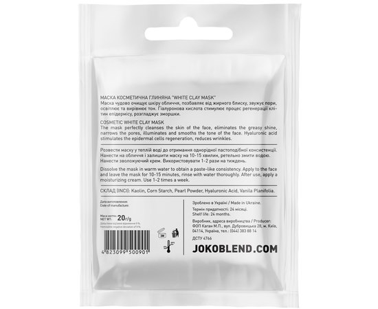 Joko Blend White Clay Mask Біла глиняна маска для обличчя, фото _ab__is.image_number.default