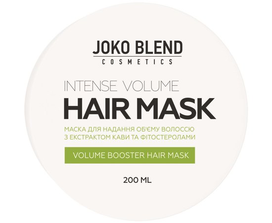 Маска для объема волос Joko Blend Intense Volume Hair Mask, 200 ml, изображение 2